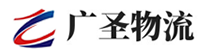泉州到肇庆物流公司